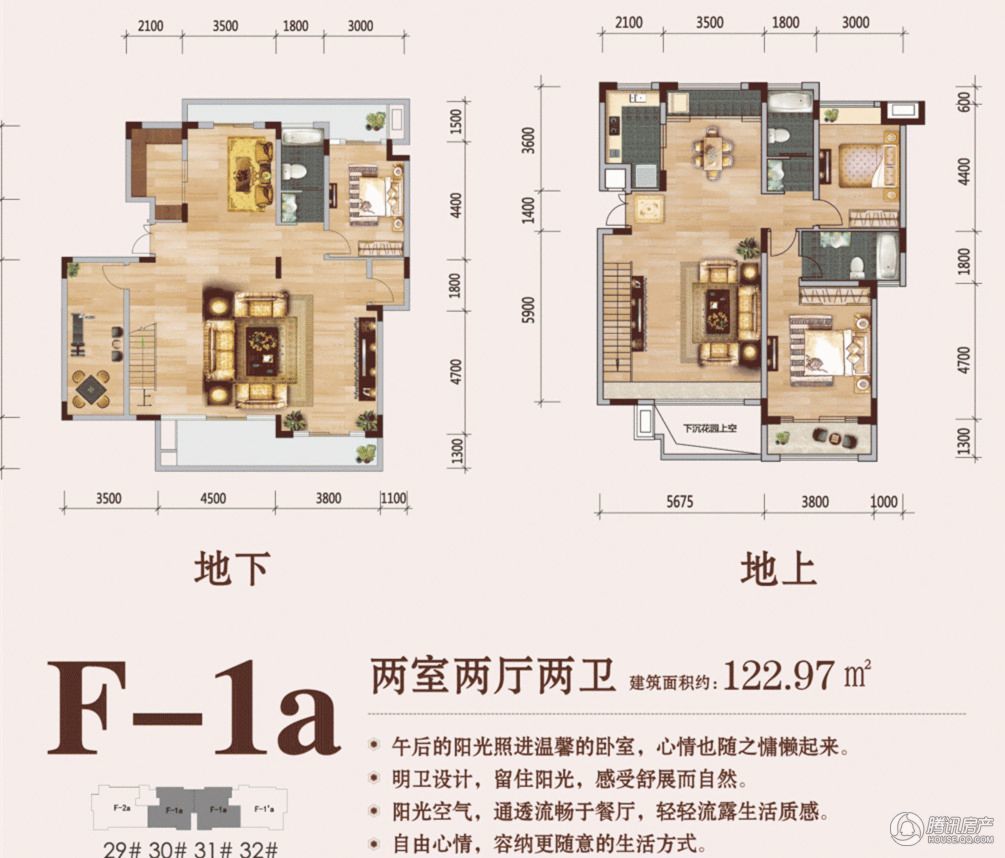 泰安_新华城·南郡_图片展示|楼盘动态|房产图库|报价