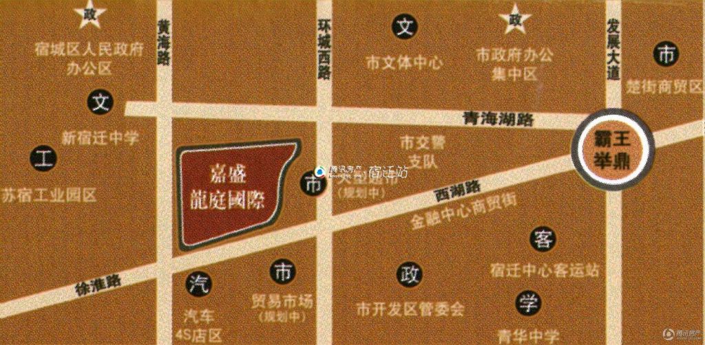 嘉盛·龙庭国际区位图 宿迁房产 腾讯房产宿迁站