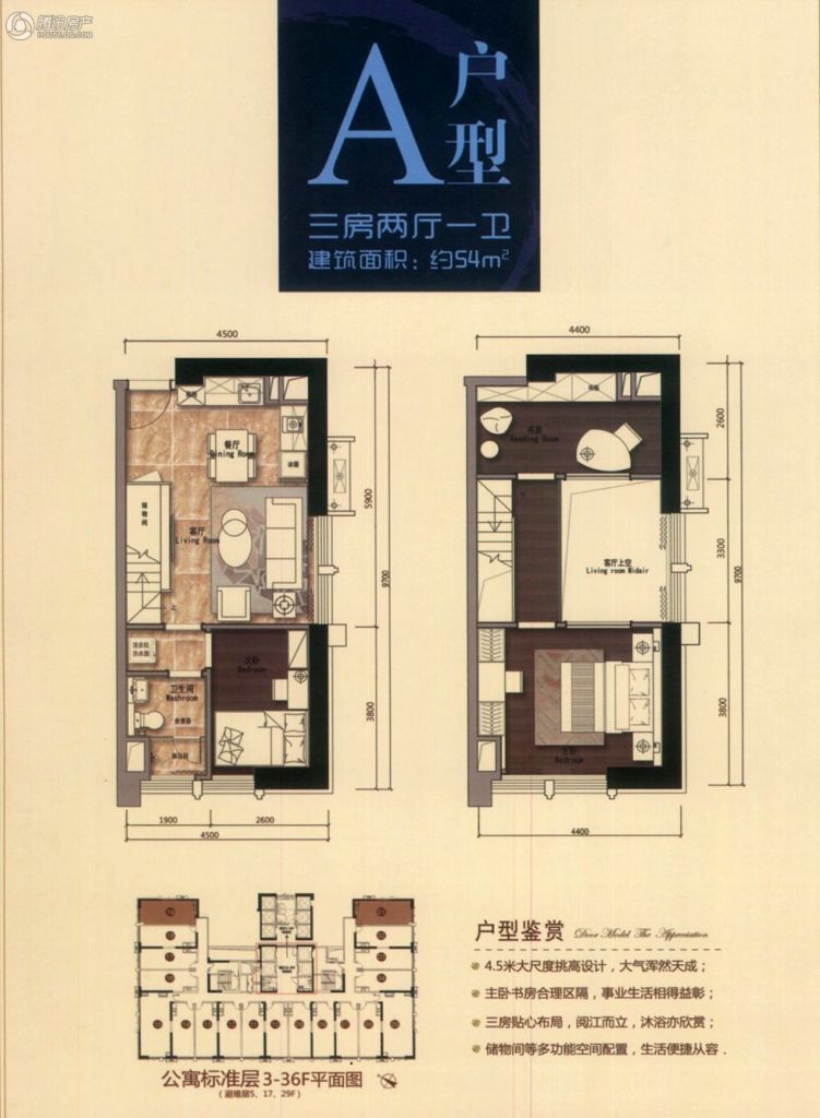 > 珠光御景壹号户型图