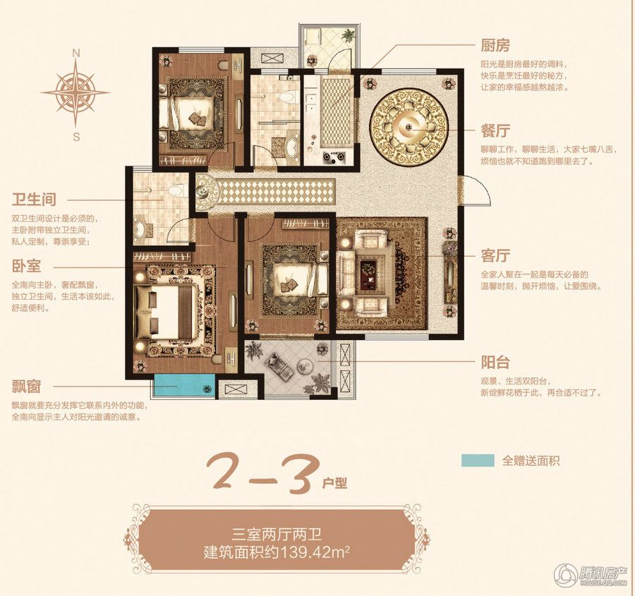 安阳_万和城二期_图片展示|楼盘动态|房产图库|报价