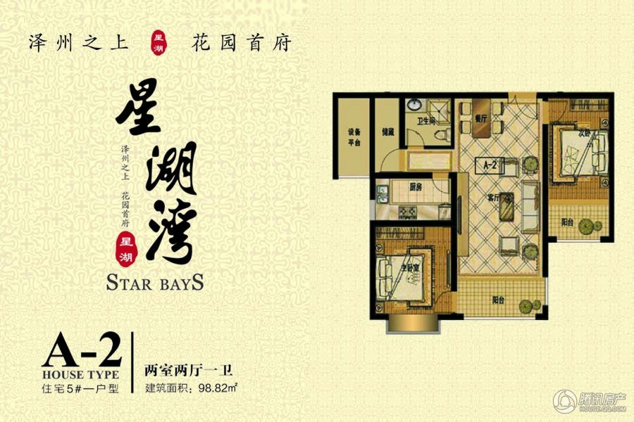 晋城_星湖湾_图片展示|楼盘动态|房产图库|报价|新房