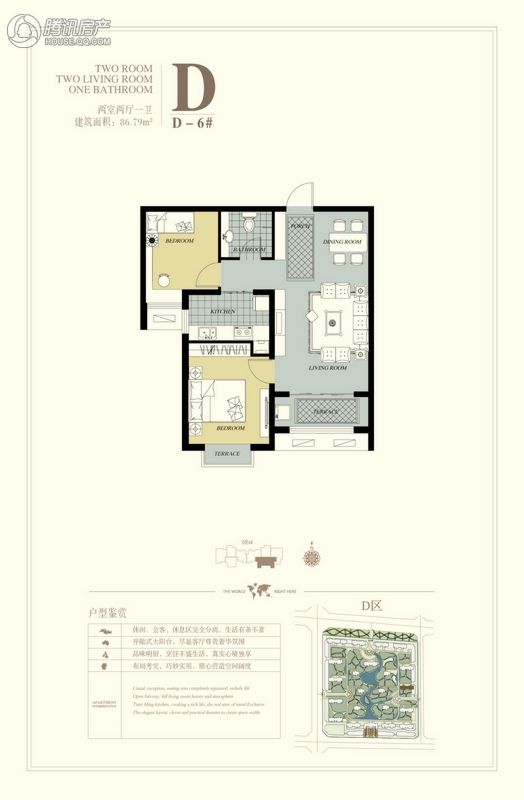 > 天洲视界城户型图