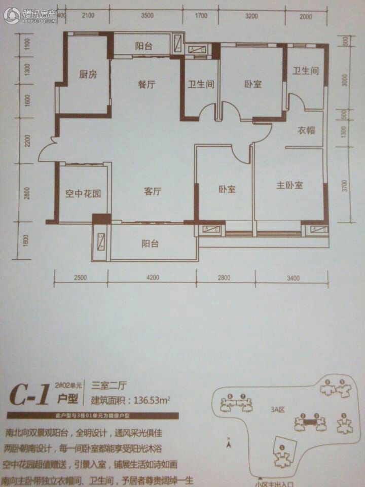 长沙_恒基凯旋门_图片展示|楼盘动态|房产图库|报价