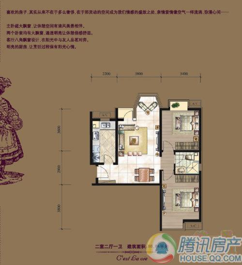 > 珠江国际城户型图