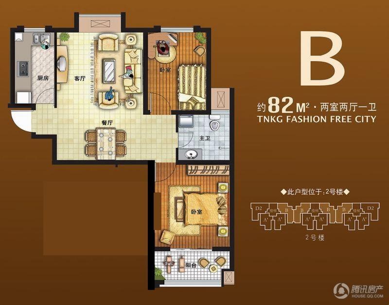 > 风尚自由城户型图