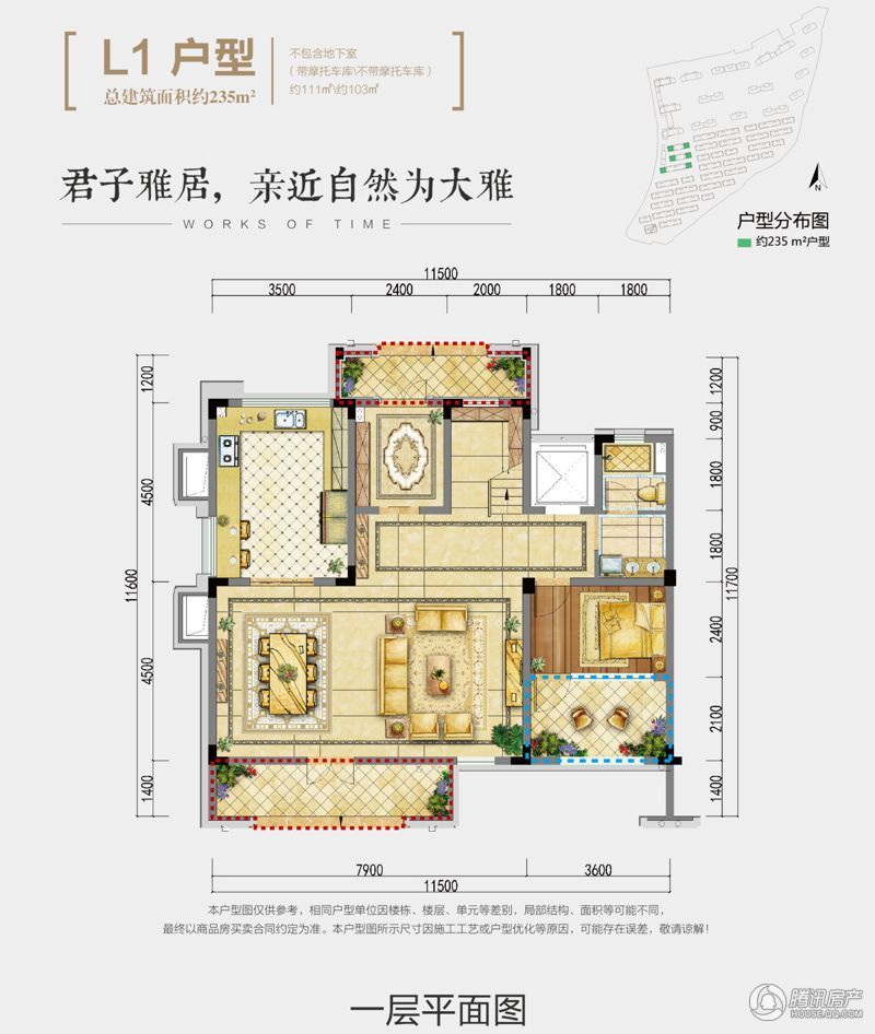 绍兴_世茂天樾_图片展示|楼盘动态|房产图库|报价