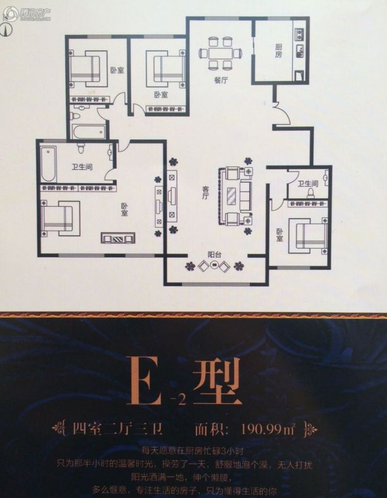 金地花园 楼盘相册 > 金地花园户型图  求组团满100人即可成团 立即