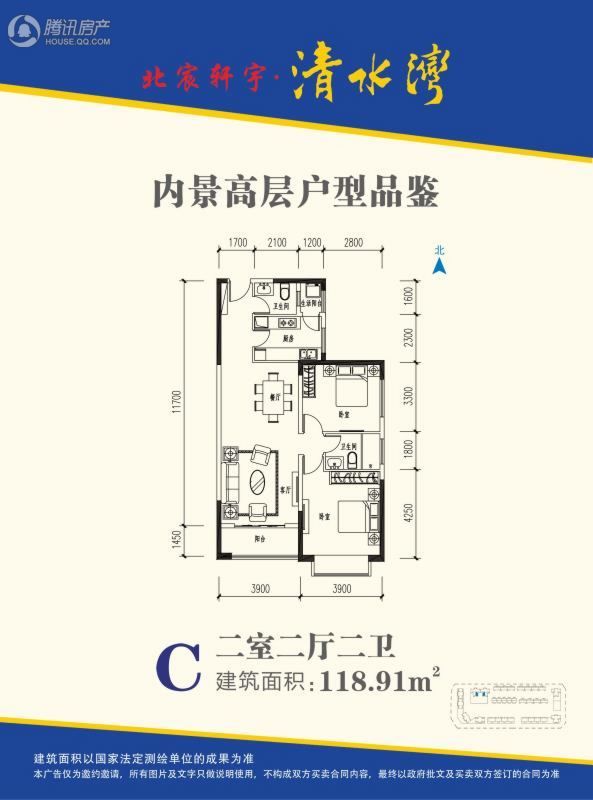 汉中_北宸轩宇 清水湾_图片展示|楼盘动态|房产图库