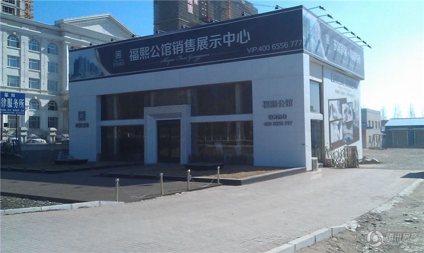 福熙广场实景图