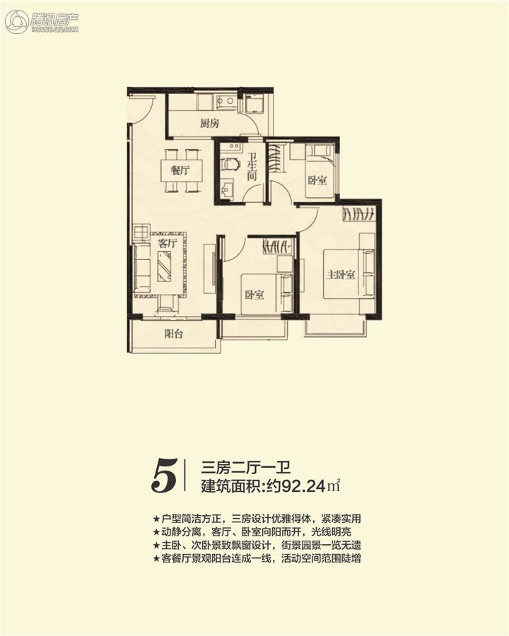 铜陵_恒大绿洲_图片展示|楼盘动态|房产图库|报价