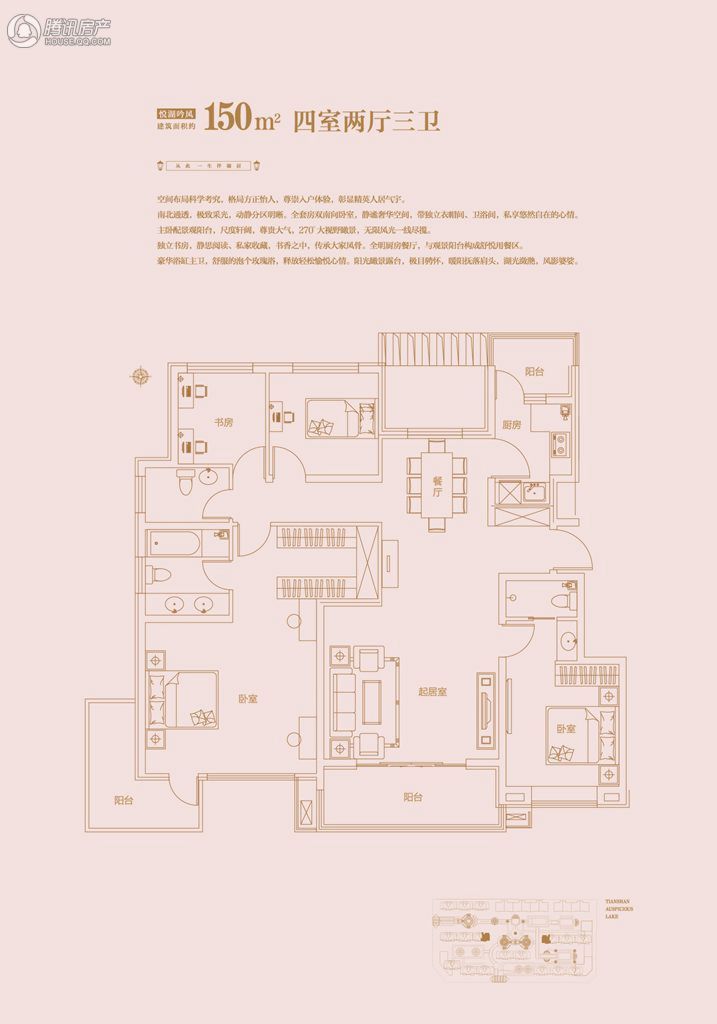 石家庄_天山熙湖_图片展示|楼盘动态|房产图库|报价