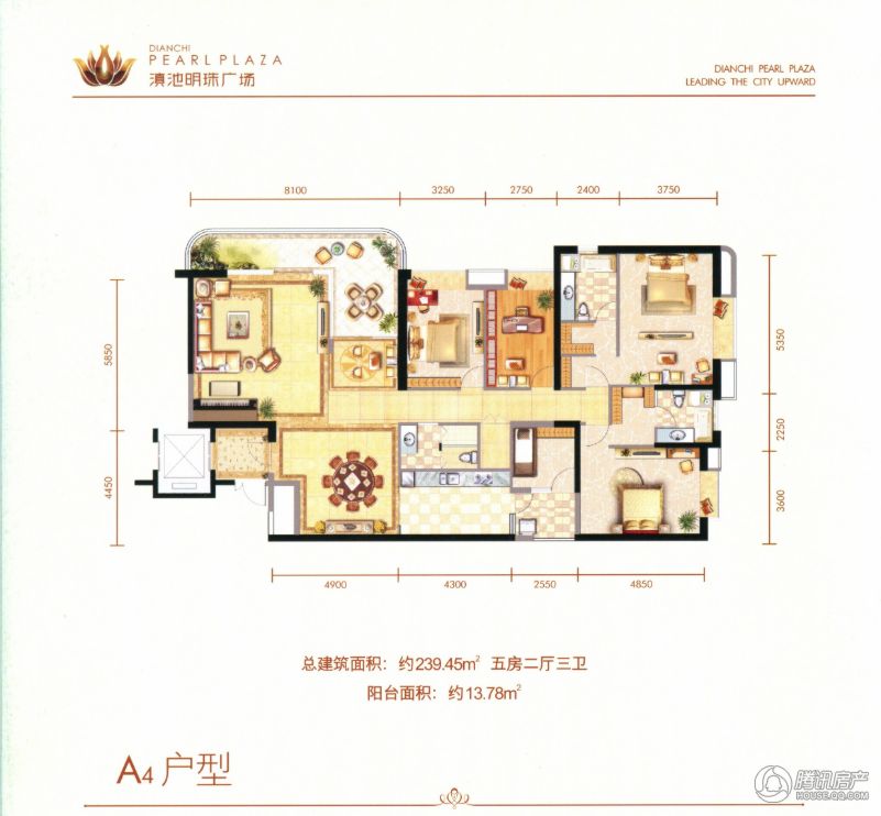 > 滇池明珠广场户型图