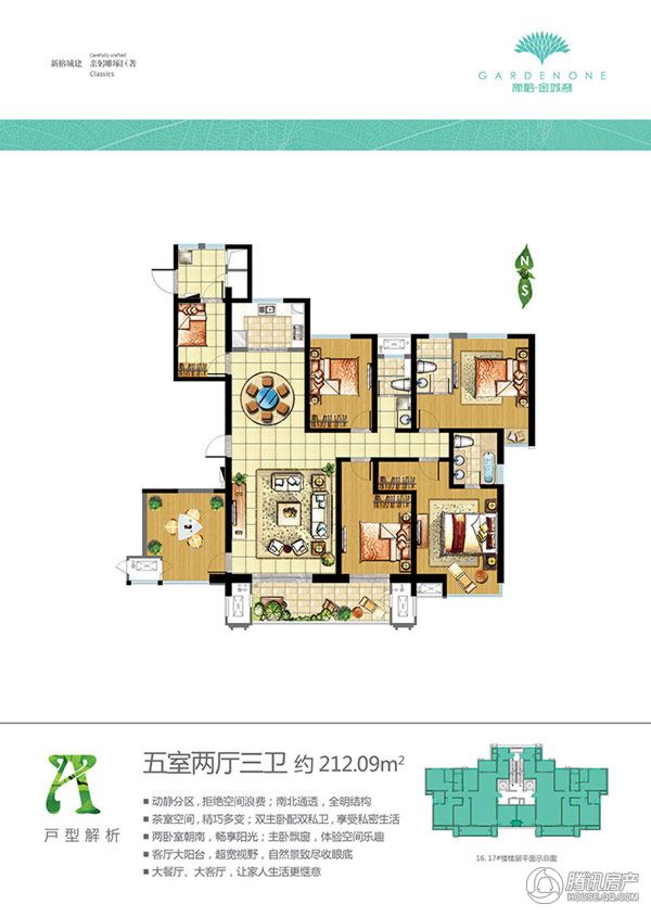 福州_新榕金城湾_图片展示|楼盘动态|房产图库|报价