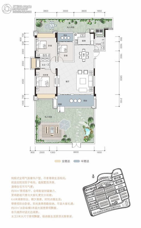 > 溪涪和院户型图