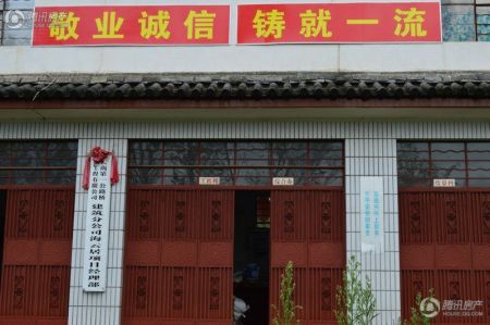 白族风格别墅设计图
