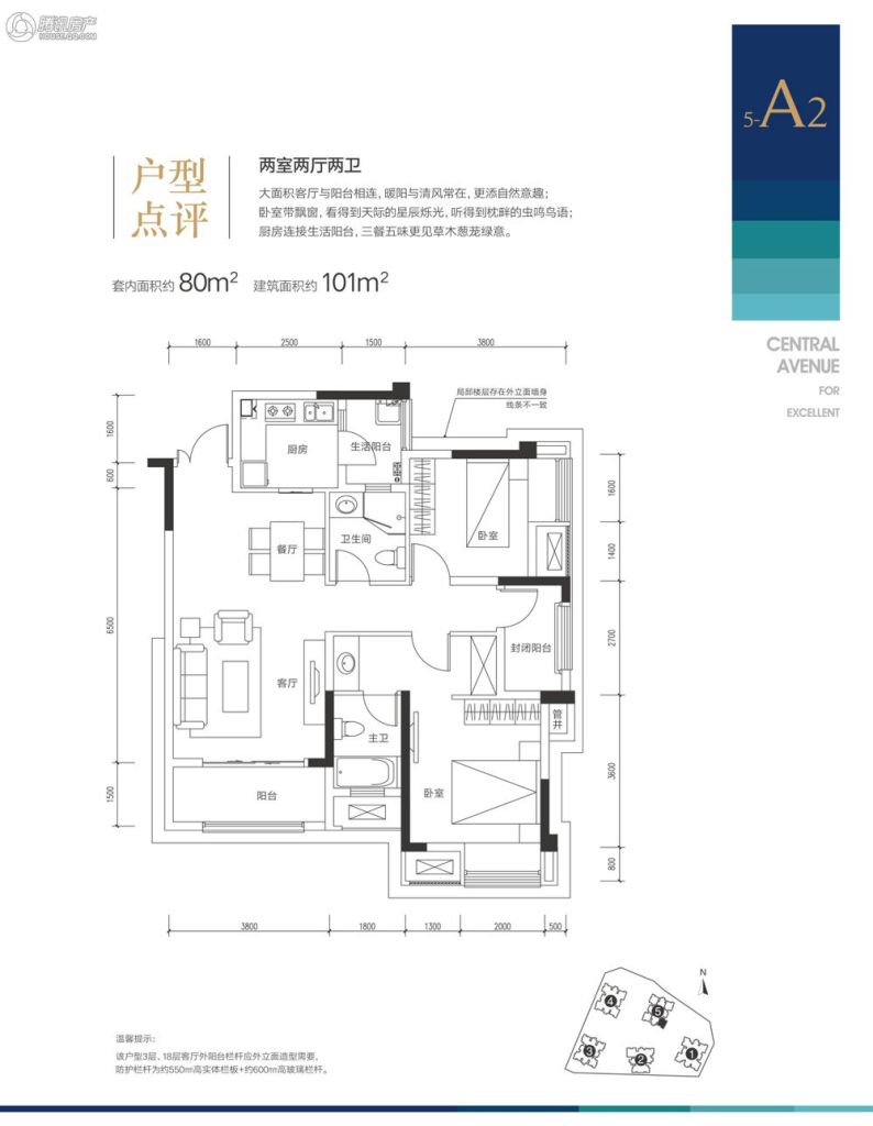 > 公园大道户型图