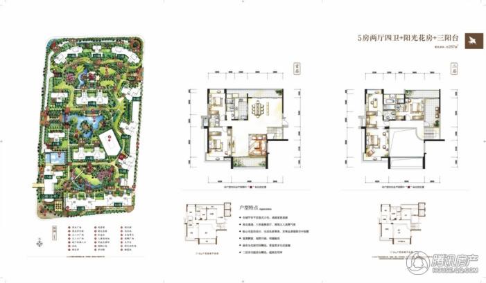 > 五洲花城二期户型图