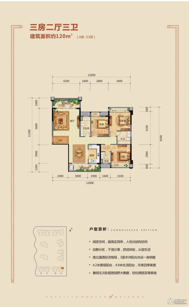 梅州_艺展·熙园_图片展示|楼盘动态|房产图库|报价|新房__腾讯房产