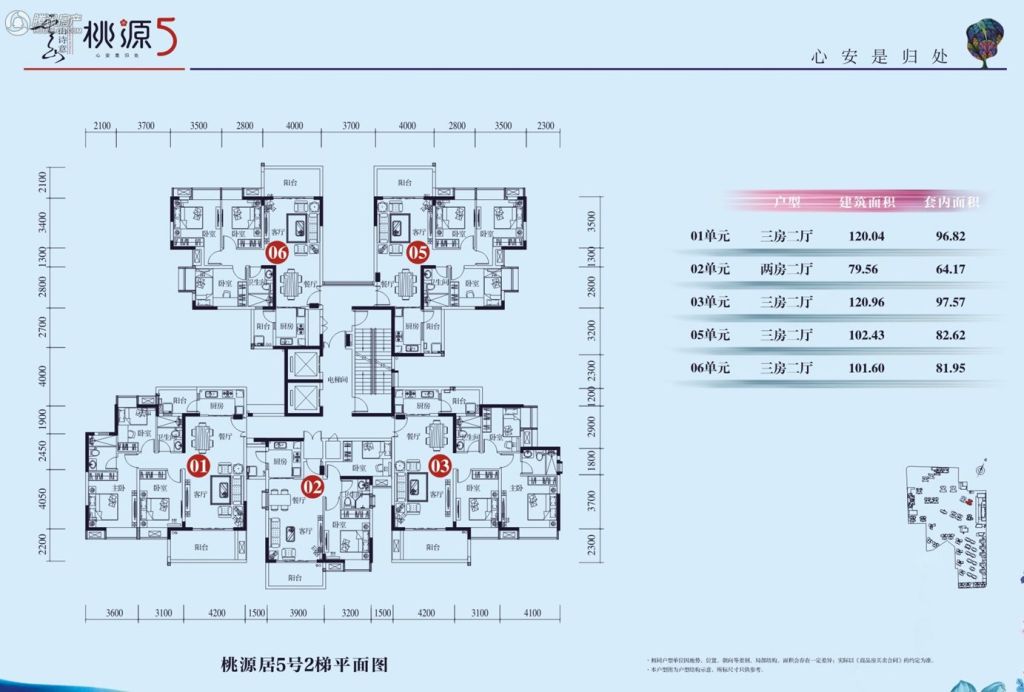 清远_云山诗意_图片展示|楼盘动态|房产图库|报价|新房__腾讯房产频道