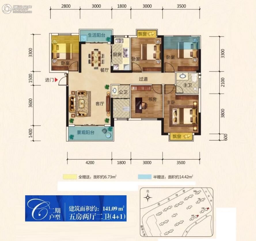 联诚雅郡户型图