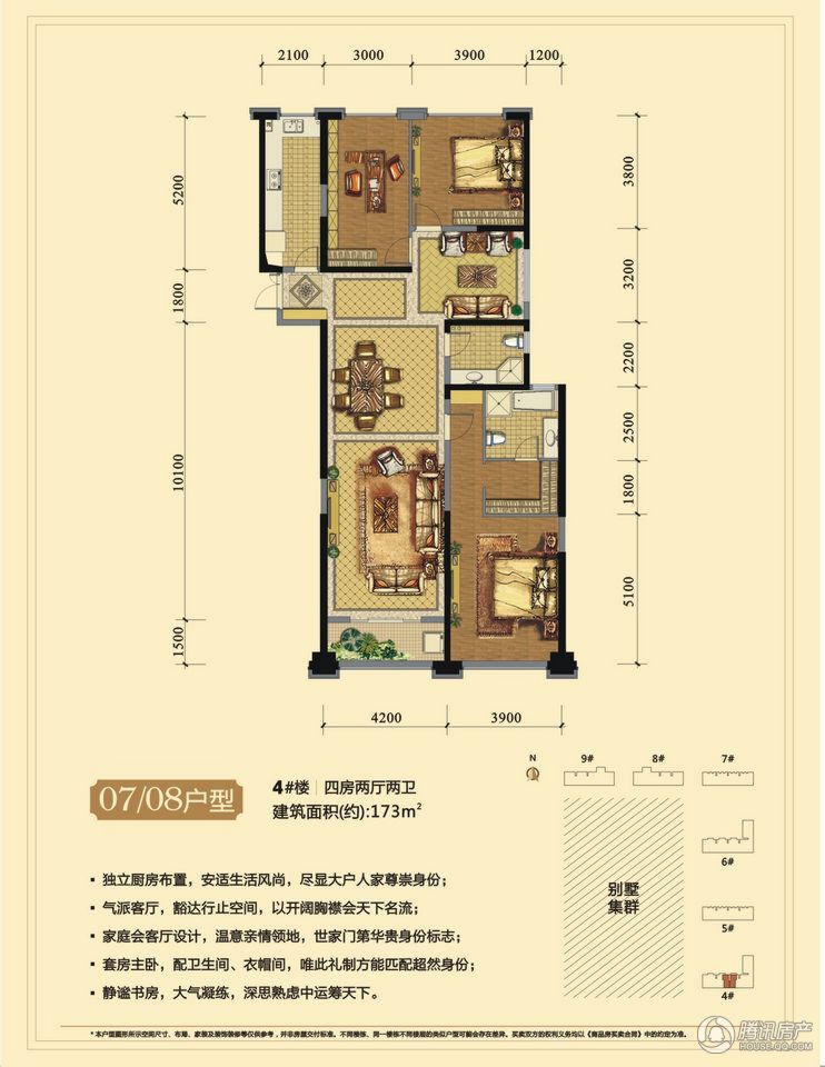 > 置地广场栢悦公馆户型图