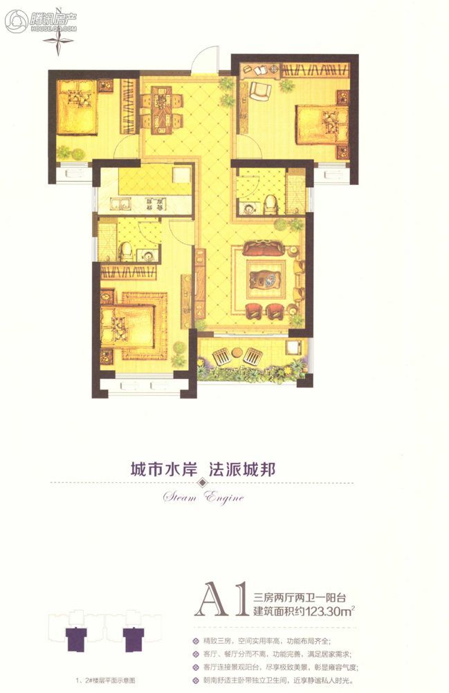 左岸骏景3号楼户型图,西安左岸骏景户型图,3房户型图户型_大山谷图库