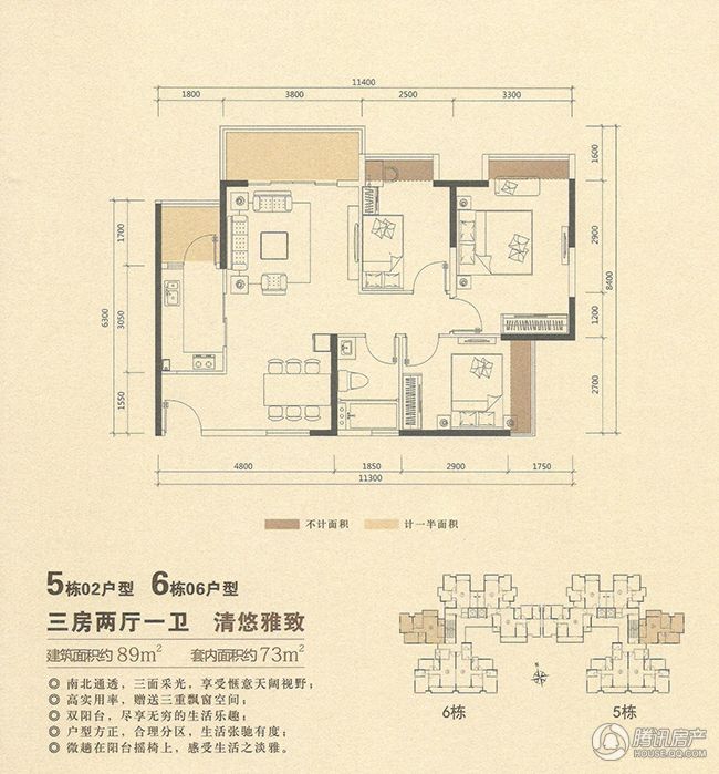 廉江锦绣华景户型图