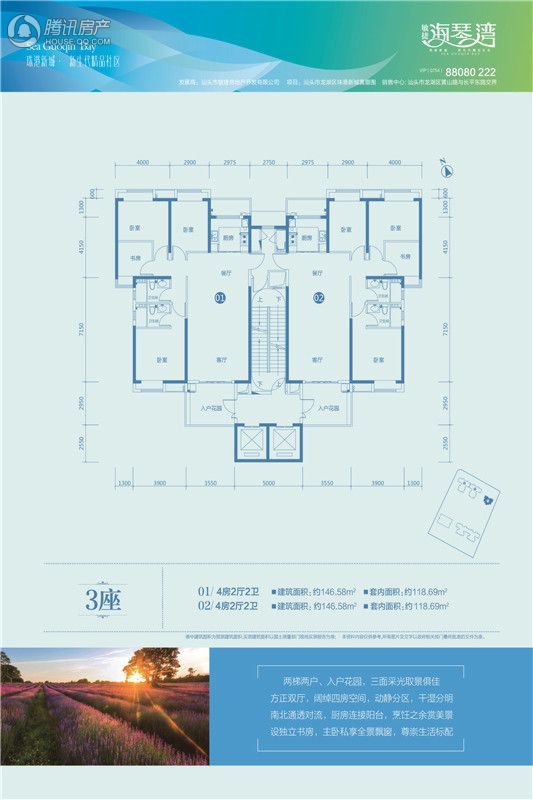 汕头_敏捷海琴湾_图片展示|楼盘动态|房产图库|报价