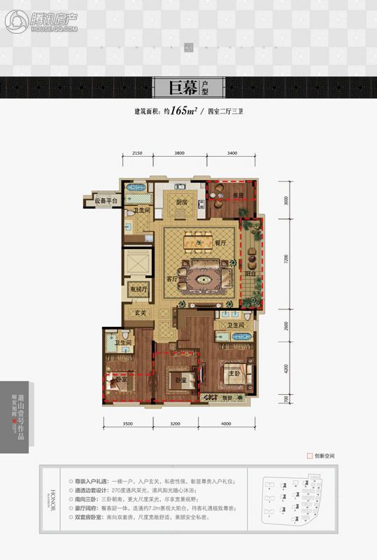 六安旭辉中心户型图,六安旭辉户型,旭辉城户型图(第2页)_大山谷图库