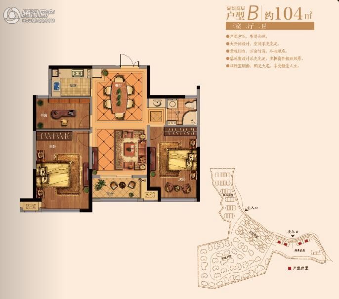 > 南山郡户型图