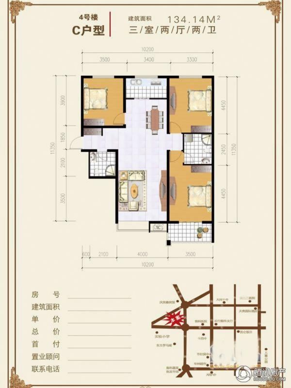 > 大同恒圆魏都户型图