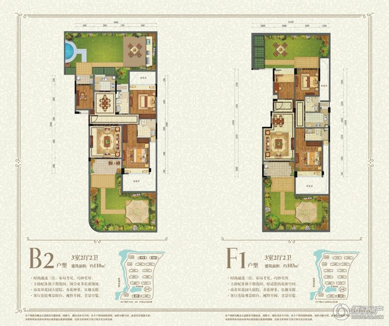 > 九洲绿城·翠湖香山户型图