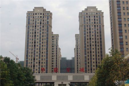 华鼎星城