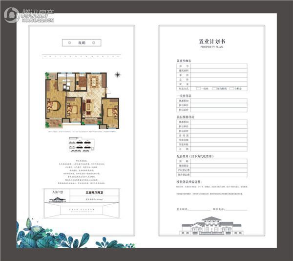 开封_晖达新世界_图片展示|楼盘动态|房产图库|报价