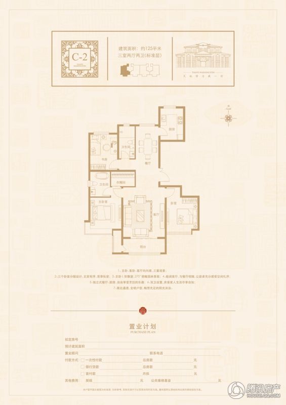 邢台_天一华府_图片展示|楼盘动态|房产图库|报价|新房__腾讯房产频道