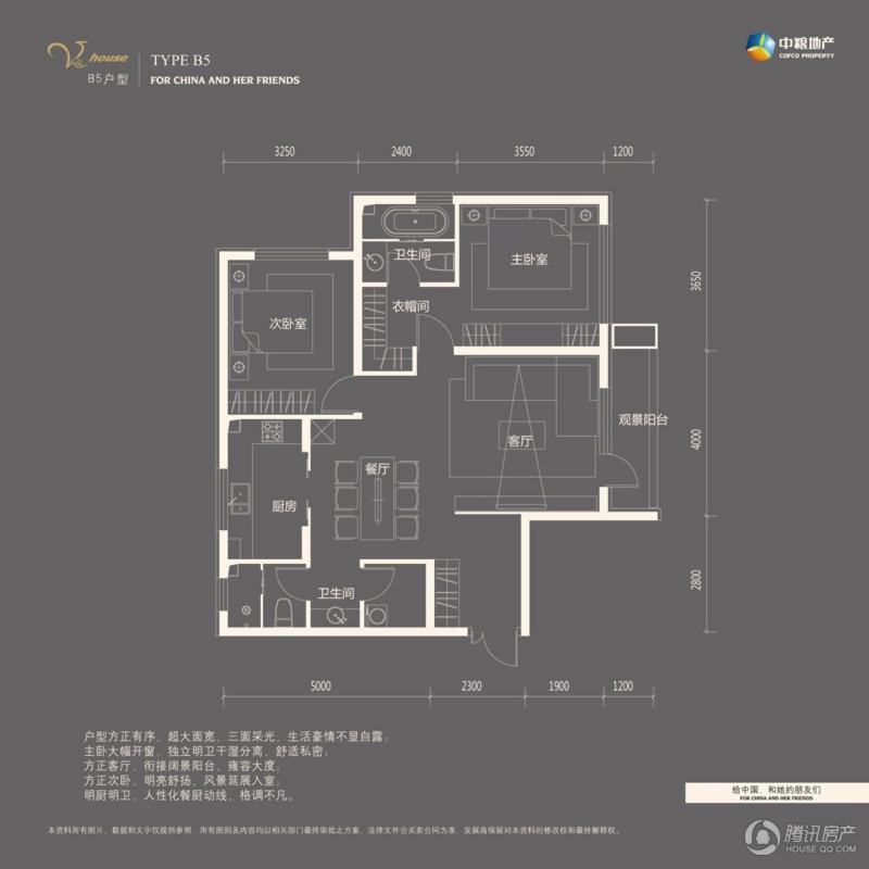 > 中粮祥云国际生活区户型图