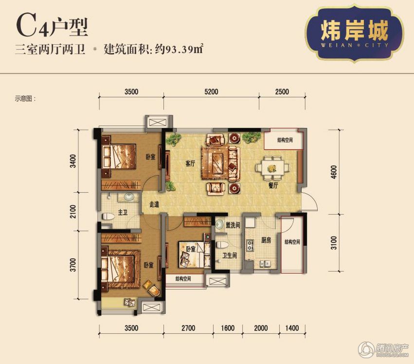 成都_炜岸城_图片展示|楼盘动态|房产图库|报价|新房__腾讯房产频道