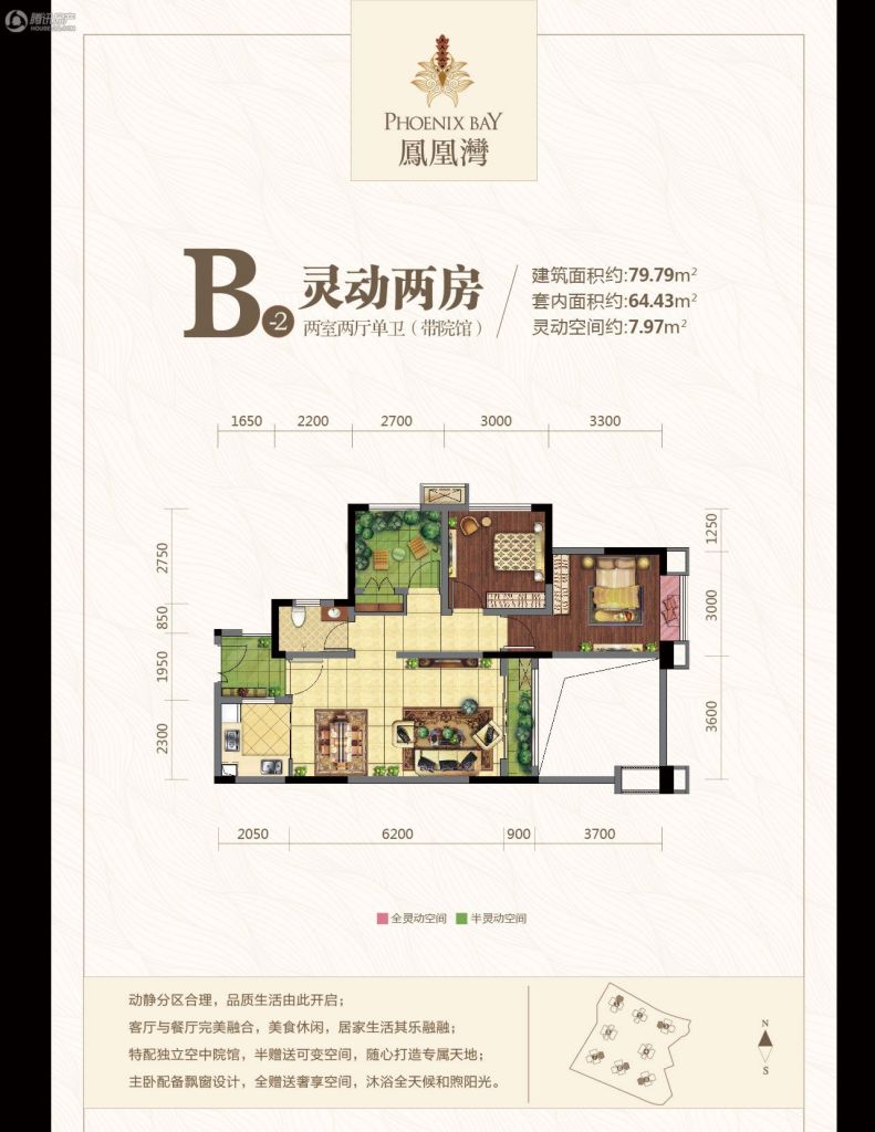 凤凰湾户型图,丰都凤凰湾户型图,重庆凤凰湾户型图_大山谷图库