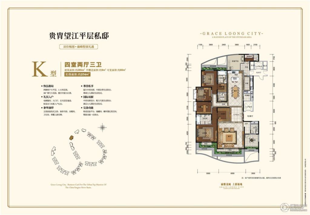 宜宾_丽雅龙城_图片展示|楼盘动态|房产图库|报价