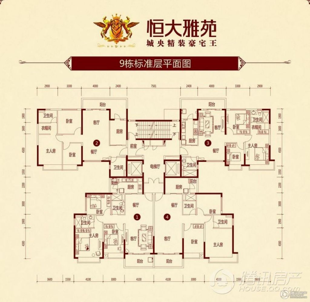 > 恒大雅苑户型图
