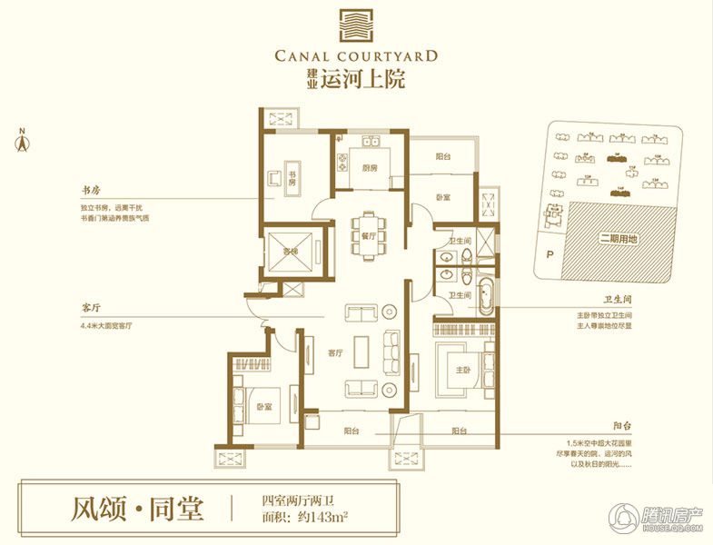 > 建业运河上院户型图