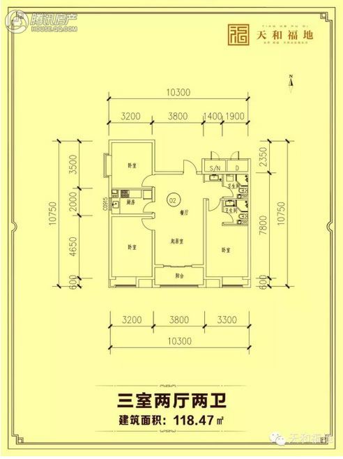 > 恒实天和福地户型图