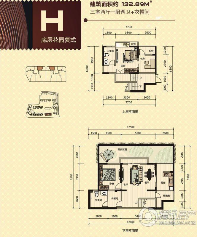 > 国润翠湖·云府户型图