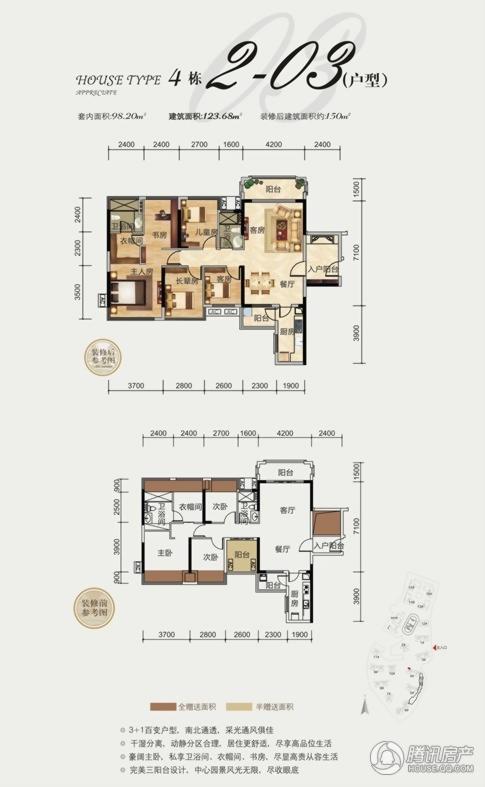 南宁_瀚林御景_图片展示|楼盘动态|房产图库|报价