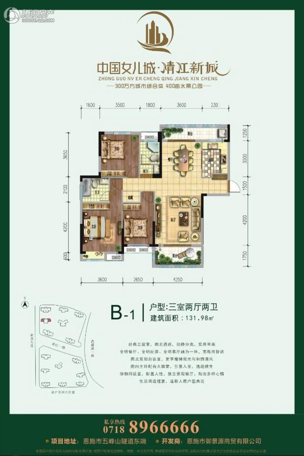 恩施_中国女儿城 清江新城_图片展示|楼盘动态|房产