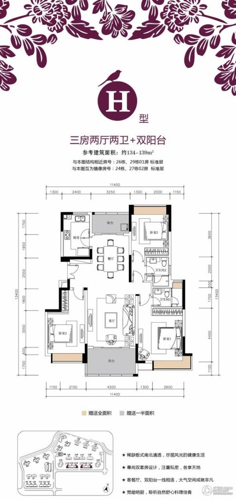 珠海_华发四季_图片展示|楼盘动态|房产图库|报价