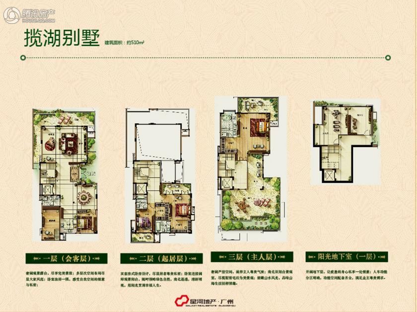 广州_南沙星河丹堤_图片展示|楼盘动态|房产图库|报价
