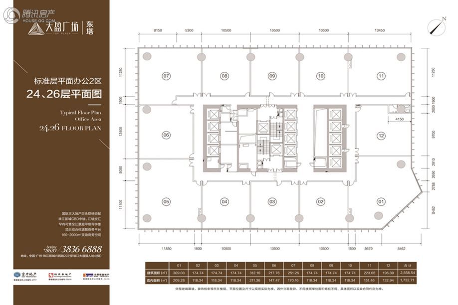 天盈广场·东塔24,26层平面图