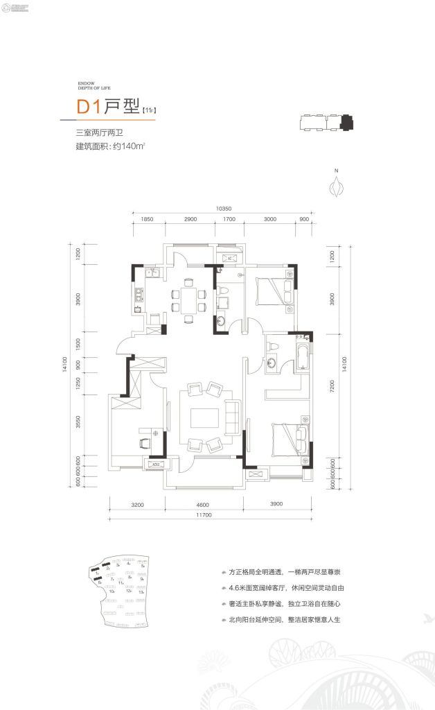 > 济南华润城·紫云府户型图