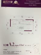 新贵华城三期1室1厅1卫43平方米户型图